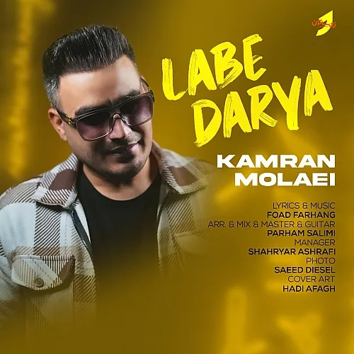 Labe Darya Kamran Molaei